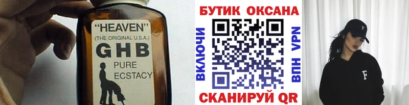 omg tor  купить наркоту  Полтавская  Бутират 99% 