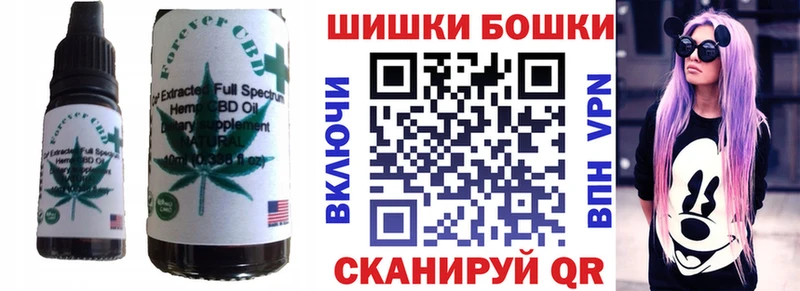 Печенье с ТГК конопля  где можно купить   Полтавская 
