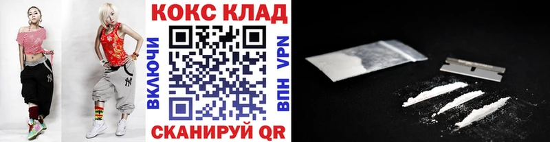COCAIN 99%  ссылка на мегу вход  Полтавская  наркошоп 