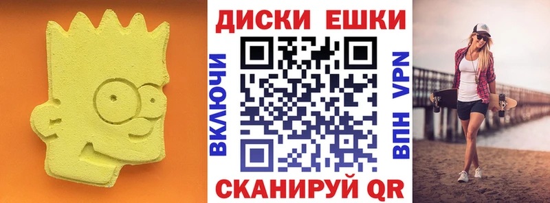 Экстази 250 мг  Полтавская 