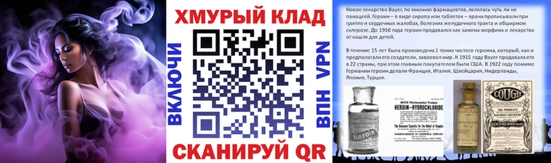 Героин Heroin  hydra рабочий сайт  Полтавская  купить наркотики сайты 