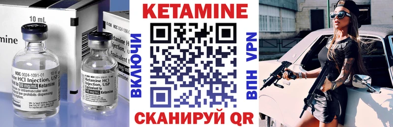закладка  маркетплейс какой сайт  Кетамин VHQ  Полтавская 
