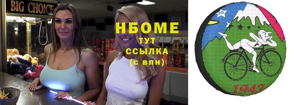 первитин Абинск
