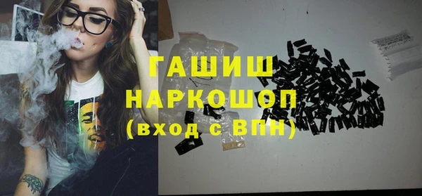 кокаин перу Алексеевка