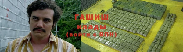 меф VHQ Алексин