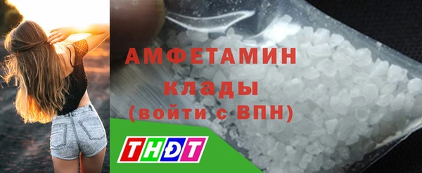 меф VHQ Алексин