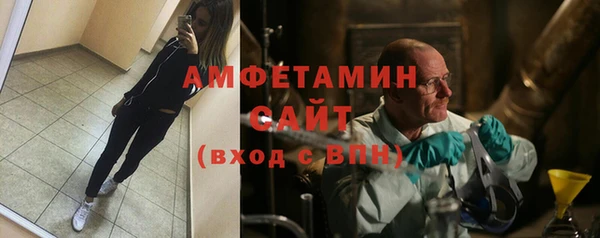 стафф Алзамай