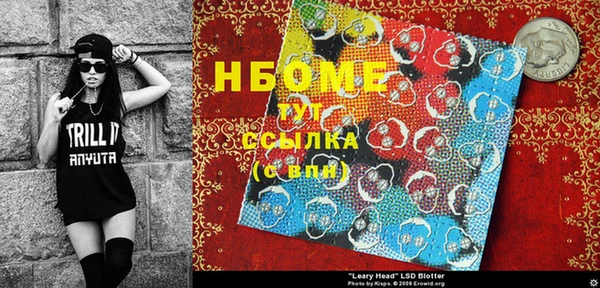 меф VHQ Алексин