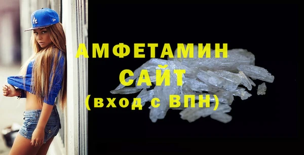 стафф Алзамай