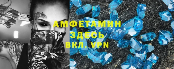 меф VHQ Алексин