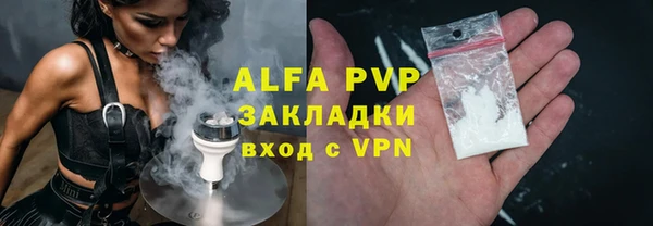 соль курить ск Абдулино