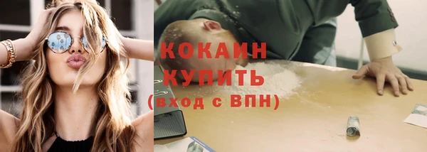 первитин Абинск
