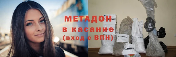 соль курить ск Абдулино