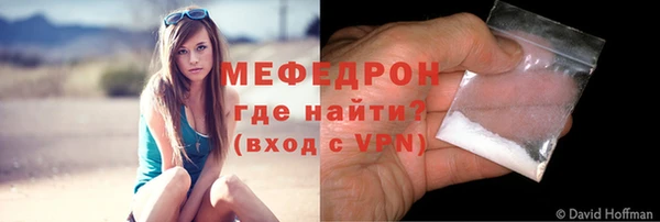 марихуана Абаза