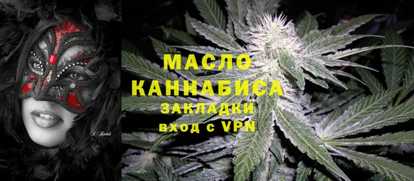 марихуана Абаза