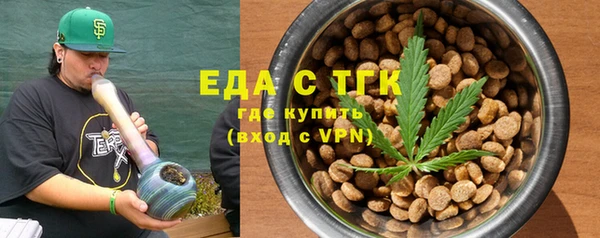 марихуана Абаза