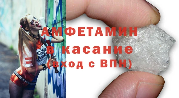 первитин Абинск