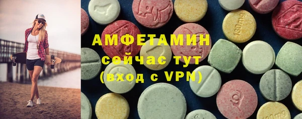 меф VHQ Алексин