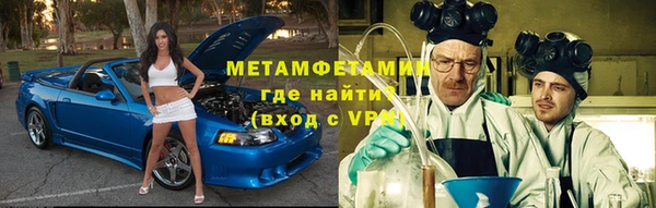 первитин Абинск