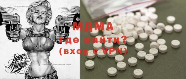 первитин Абинск
