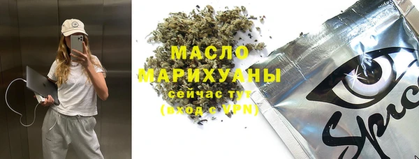 меф VHQ Алексин