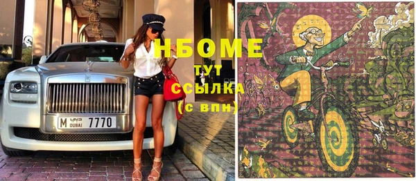 первитин Абинск