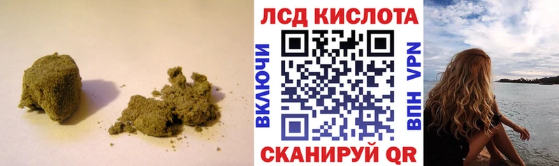 mega ссылки площадка Telegram LSD-25 экстази кислота Полтавская