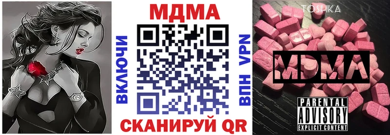 МДМА crystal Полтавская