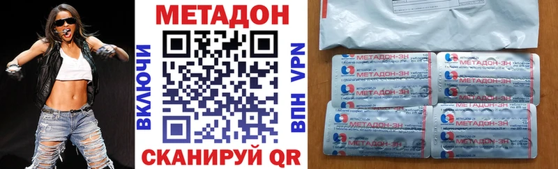 МЕТАДОН мёд  Полтавская 
