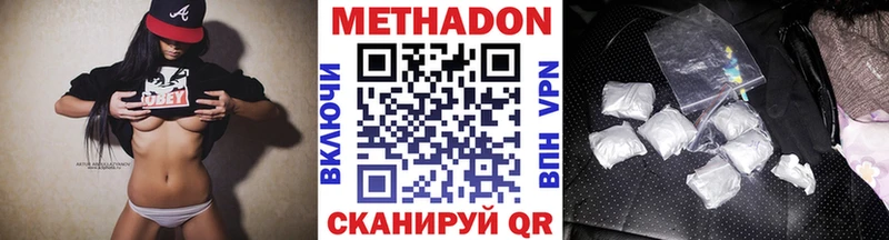 МЕТАДОН белоснежный Полтавская