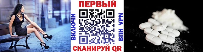 купить закладку  Полтавская  МЕТАМФЕТАМИН Декстрометамфетамин 99.9% 