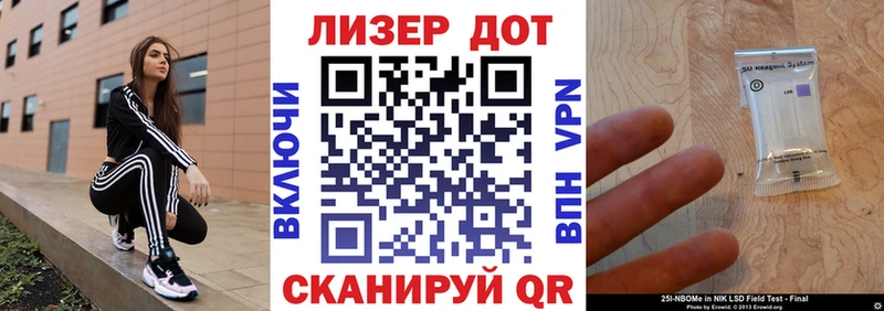 Наркотические марки 1,8мг  Полтавская 