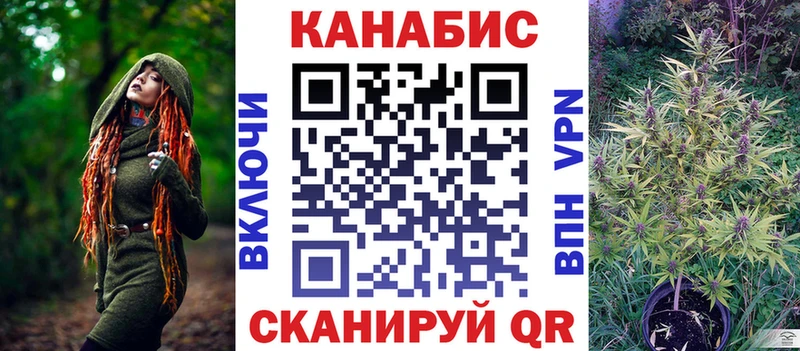 дарк нет официальный сайт  Полтавская  Бошки Шишки план  купить  